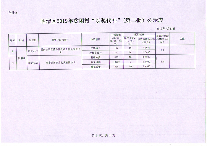 圖像0003_副本.jpg