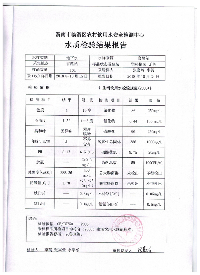 官路站1015.jpg